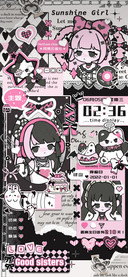 粉黑亚妹咕卡贴