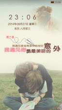 遇见（全图标）