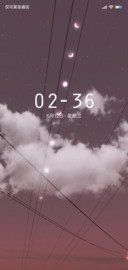 初月
