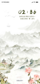 心如止水