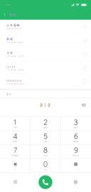 我是一只小小鸟