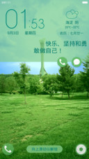 若馨 · 绿韵
