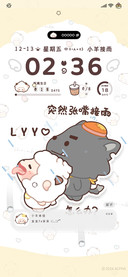 懒羊羊突然张嘴接雨