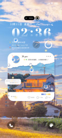 向人间兜售浪漫日落