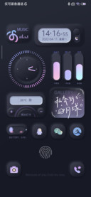 简约昼夜 情绪电池