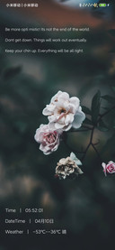 花海