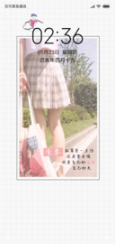 For我的青春