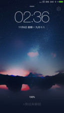 最美星空