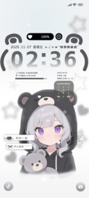 小熊也很爱你
