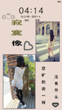 爱情方程式