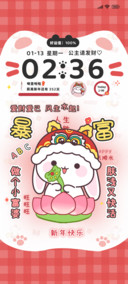 甜兔酱可爱全胜多图
