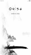 浓墨