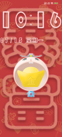 富（澎湃）