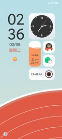 时间跑道
