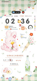 多模式小清新时刻