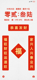 剪纸艺术