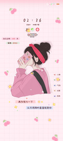 双屏治愈热烈而自由