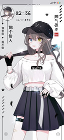做俗人而不俗