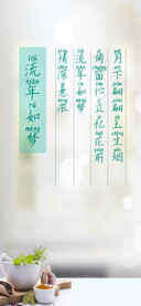 流年如梦