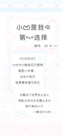 小猫是我的第一选择