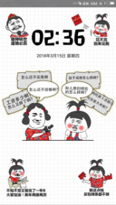 MIC 新年diss攻略