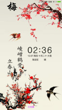四君子
