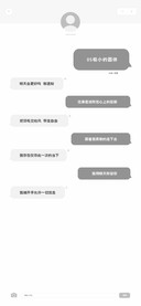 OS极小的圆体