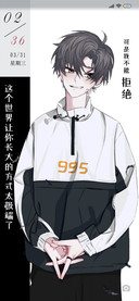 可我不能拒绝