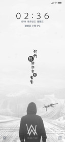 离 定制签名
