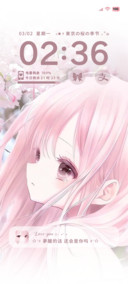 OS樱花少女 二次元