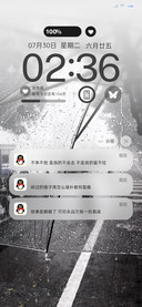 氛围感有人困在雨里