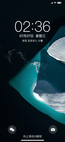 蔚然半岛 Pro