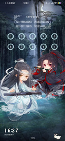 魔道祖师动画少年郎