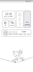 简约线条酷女孩