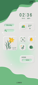 万物可爱