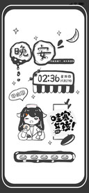 哇塞女孩