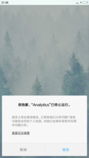  下雪动态 半生流离(芒果言情剧)