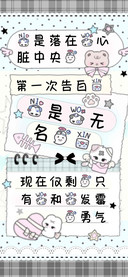 你是我无名的信