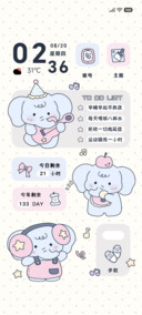 可爱小象音乐会