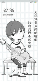 那些年的旋律G