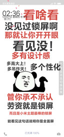 地球最强之物