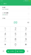 丘比特体