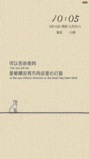 人性的背后（全图标）