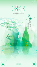 春雨润清明