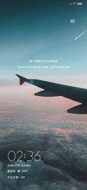 旅行