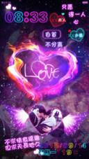 星空做布写情书（密码0000，全图标，自由桌面）