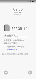 无法访问此人
