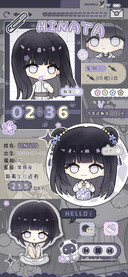 Q萌小雏大人
