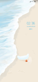 陪你去看海