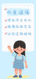 心灵鸡汤